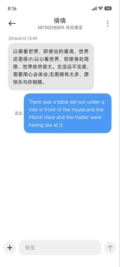 极简大图标 - Screenshot 8