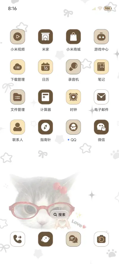 多图 搞怪小猫 - Screenshot 8