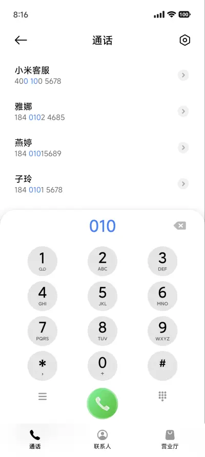 AP26水下景深 - Screenshot 8