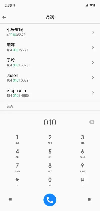 ctrlandsPro - Screenshot 6