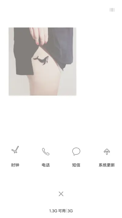 小清新 简 - Screenshot 4