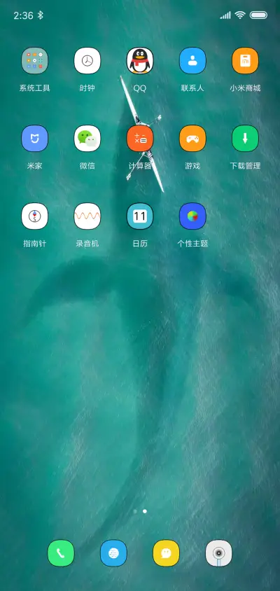 SR PRO - Screenshot 3