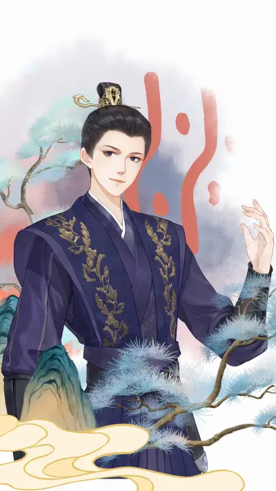 长相思-顶晟科技 - Screenshot 1