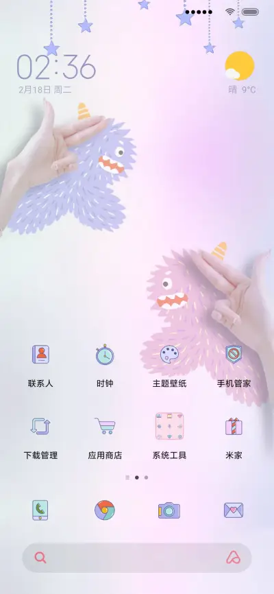 指尖创意 - Screenshot 2