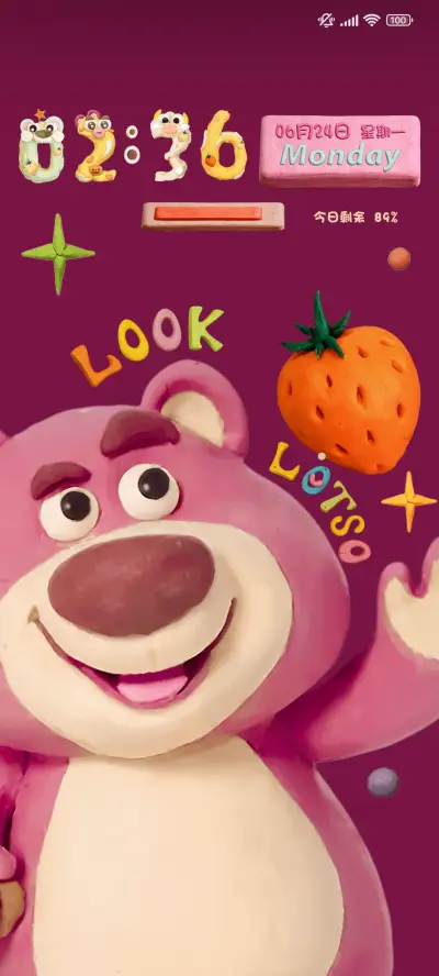 粘土风草莓熊来咯 - Screenshot 1