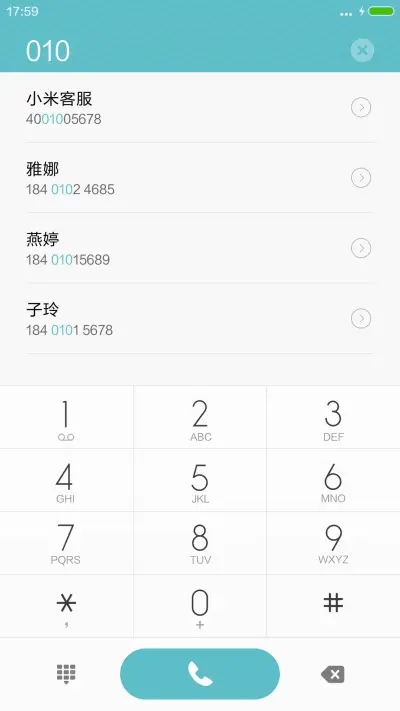 【小图标】夏了夏天 - Screenshot 6