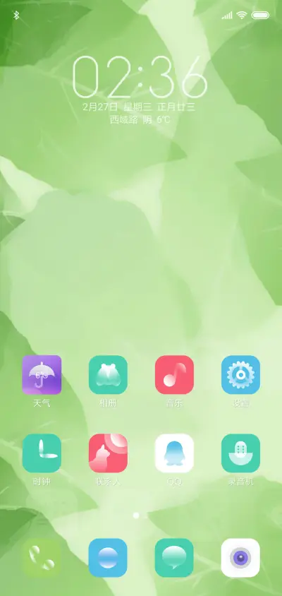 静之美 - Screenshot 2