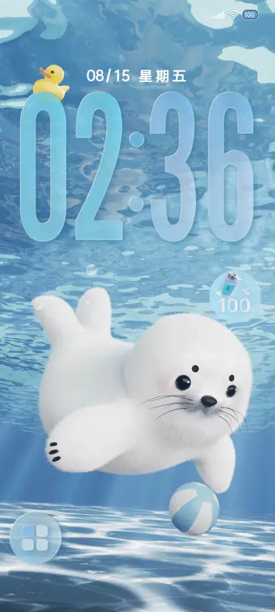 3D景深海豹耶耶 - Screenshot 2