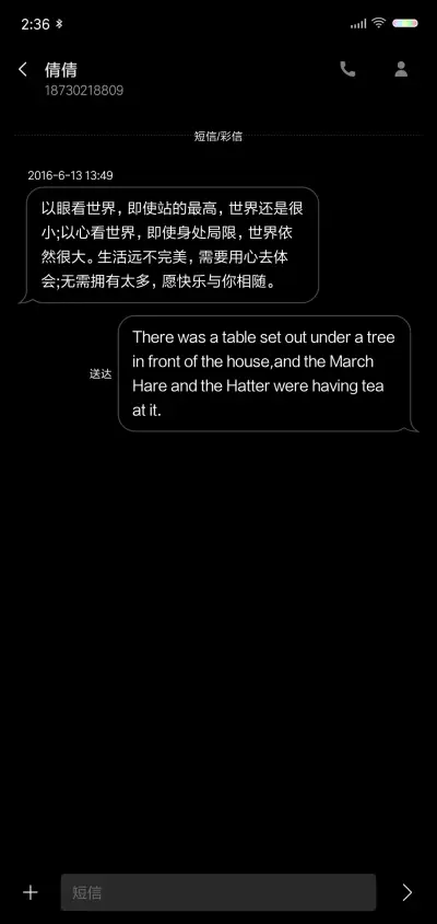 四锁屏 极致简黑 - Screenshot 8