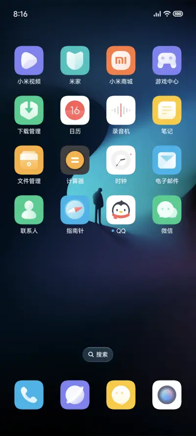 流离 - Screenshot 3