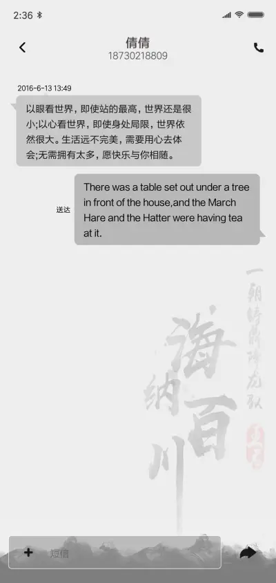 流浪剑客 - Screenshot 8