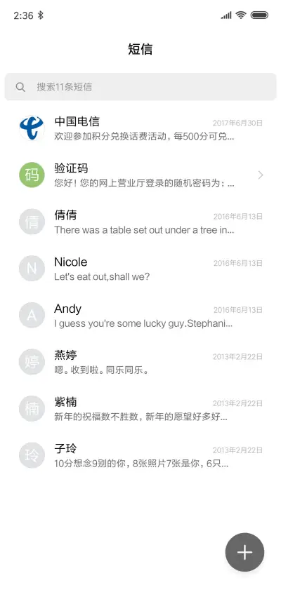 魅紫星空 签名定制 - Screenshot 7