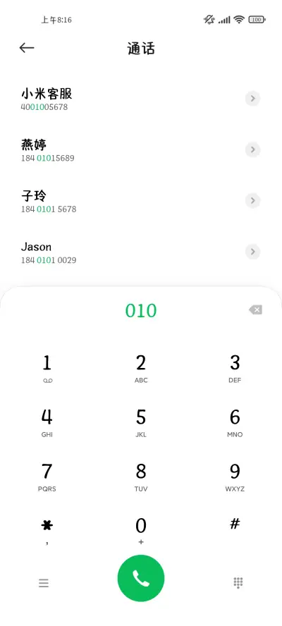 快看呐这是我的小狗 - Screenshot 2