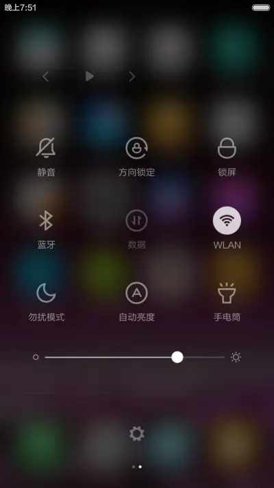 唯美画境 - Screenshot 8