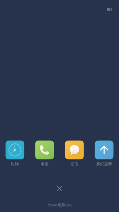 风景2 - Screenshot 4
