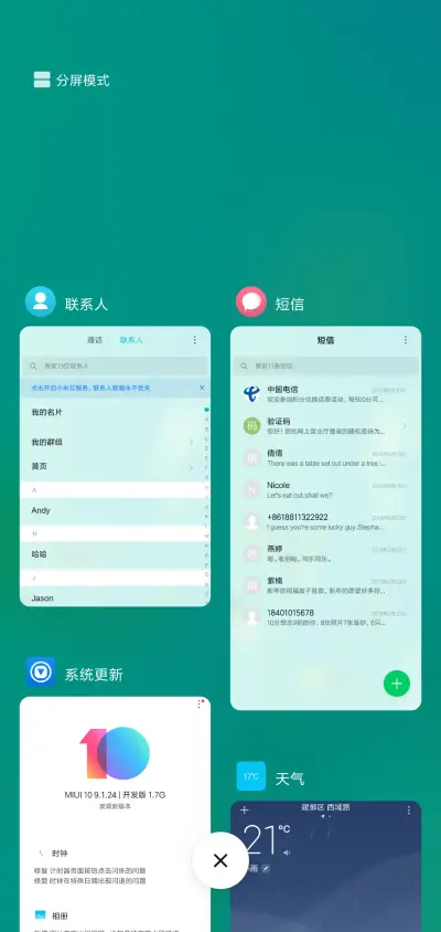 BlueOS - Screenshot 5