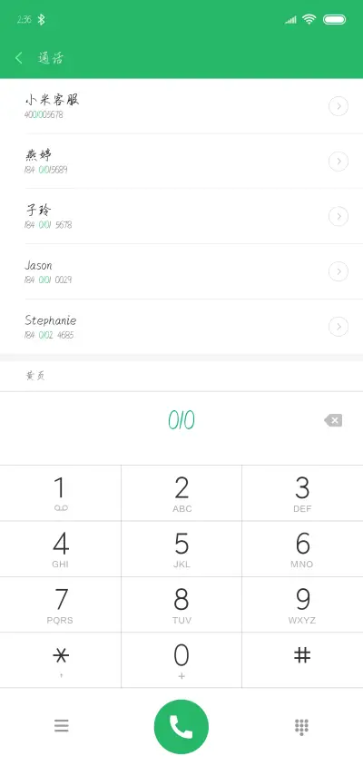 方正独坐敬亭山 - Screenshot 1
