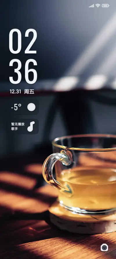 安 THEME for Xiaomi MIUI HyperOS