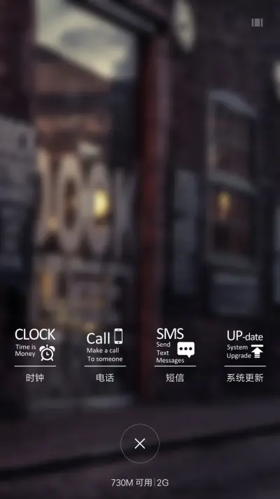 遇见 - Screenshot 4