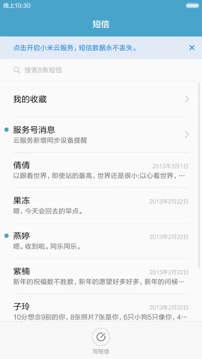 Hope - Screenshot 11