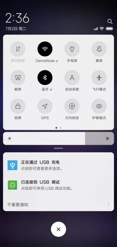 魅紫 - Screenshot 5