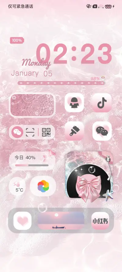 ins粉色梦幻海 - Screenshot 6