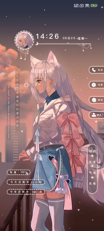 夕阳下之兽耳少女