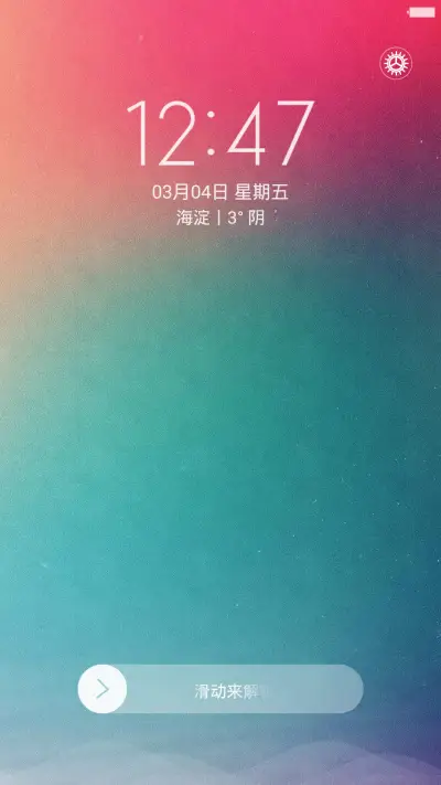 不忘初心，为你设计 标准版（好评返现+动态锁屏） - Screenshot 1