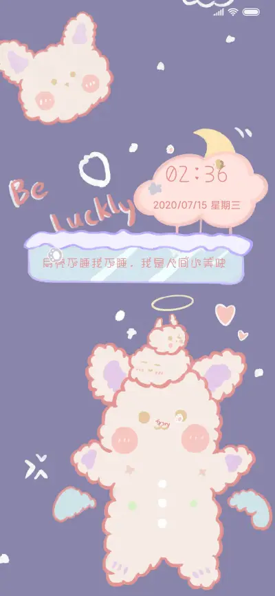 可爱小小小兔子