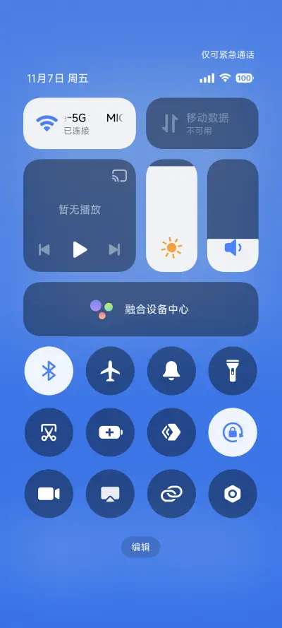 Seresz - Screenshot 5