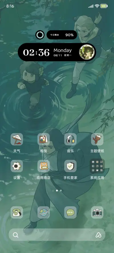 罗小黑 与你相遇 - Screenshot 7