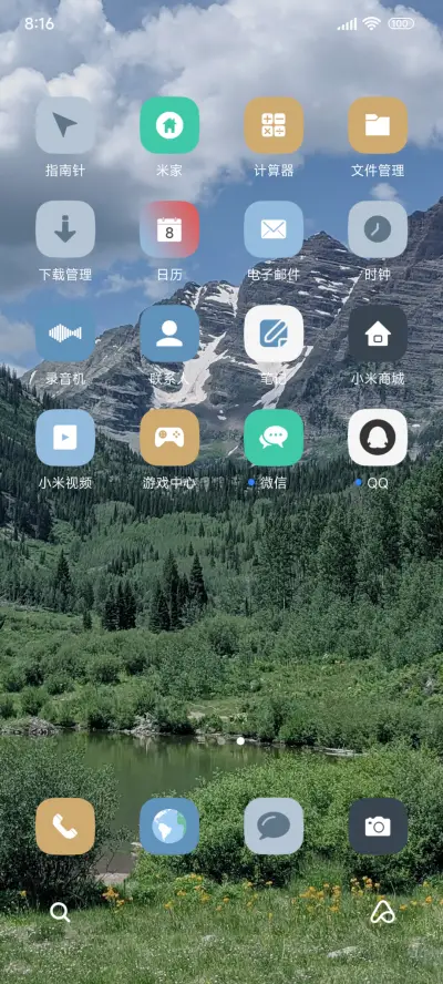 景深简约 - Screenshot 3