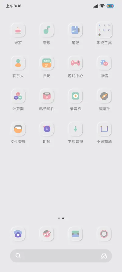 拟态动态胶片 - Screenshot 3