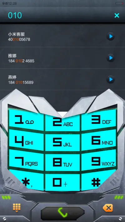 变形精刚 - Screenshot 9