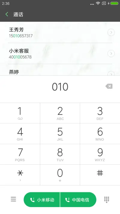 再见，再也不见。 - Screenshot 6