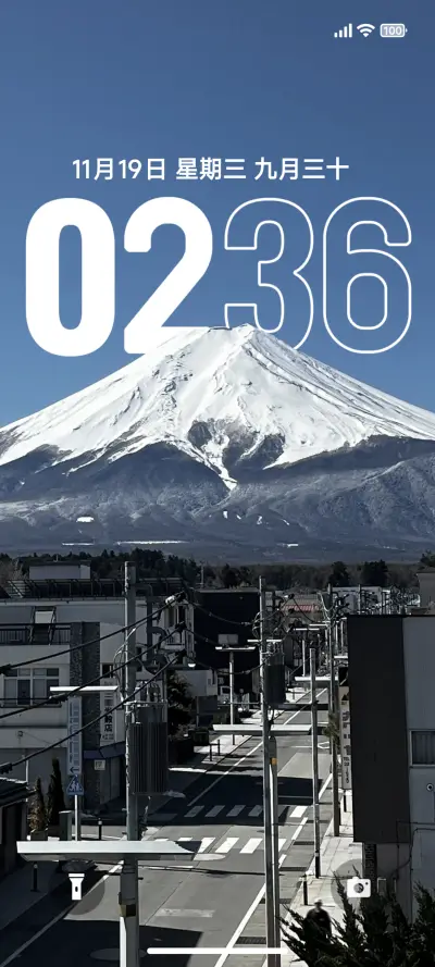 景深蓝色景深山 - Screenshot 1