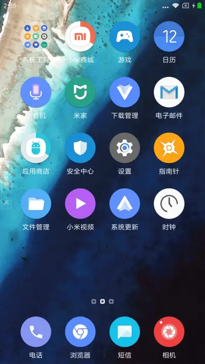 Super O - Screenshot 3