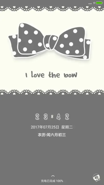 简约蝴蝶结 - Screenshot 1