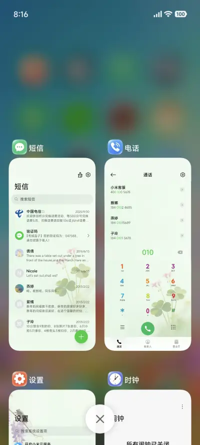 夏日葵风3 - Screenshot 6