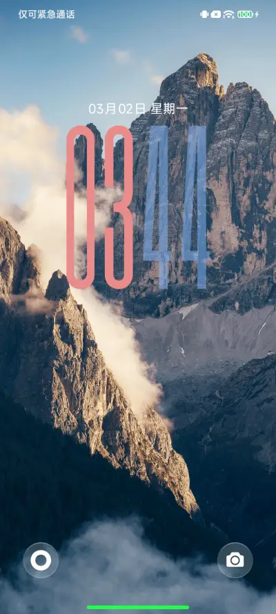 旗舰26 - Screenshot 3