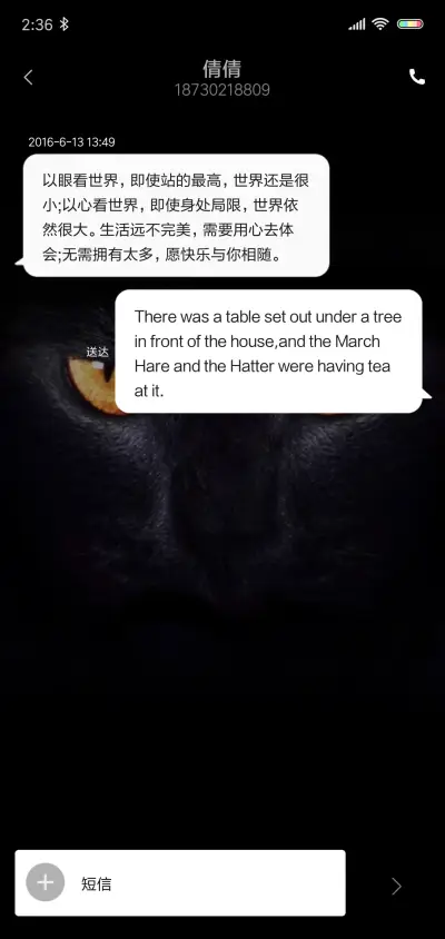 炫彩开灯 - Screenshot 8