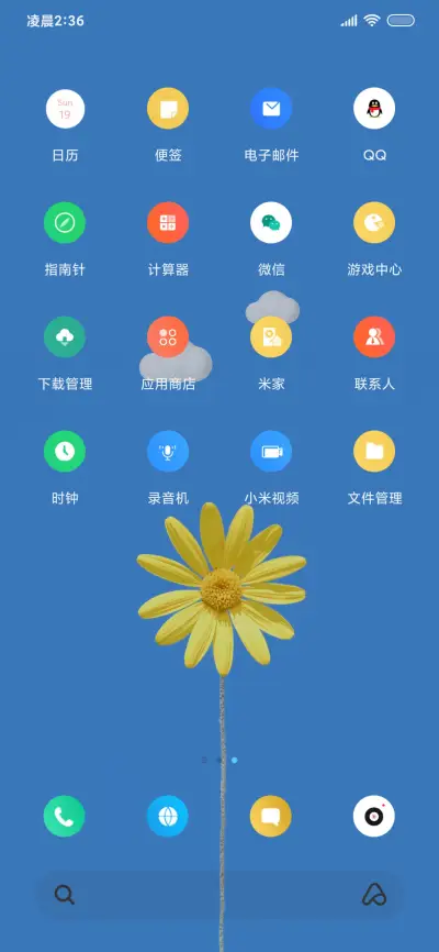 简约清新小花 - Screenshot 3