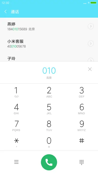 【动态锁屏】你的屏幕有根头发 - Screenshot 6