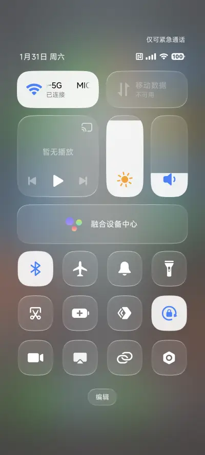 超前OS3 - Screenshot 5