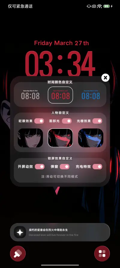 Pro 影 - Screenshot 6