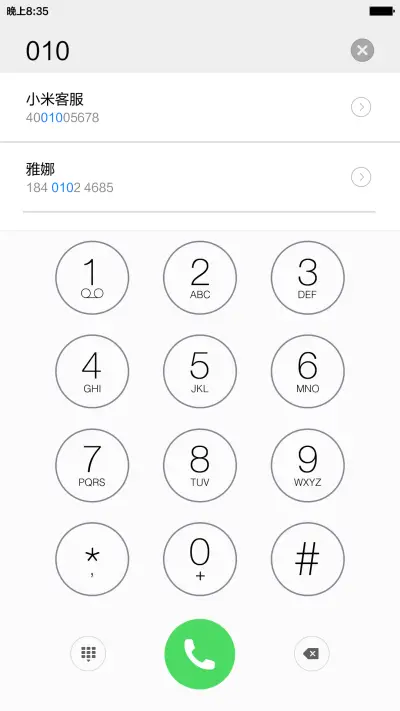 雨敲雨伞季 - Screenshot 6