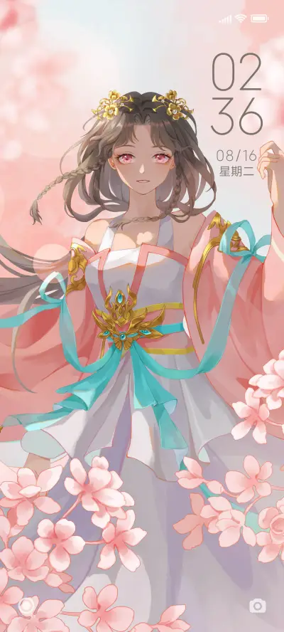 樱花落 - Screenshot 1