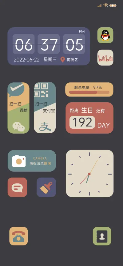 复古莫兰迪温柔与你