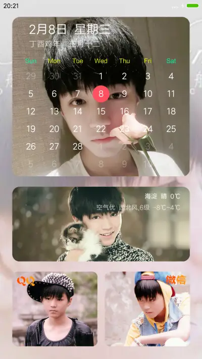 王俊凯！ - Screenshot 5