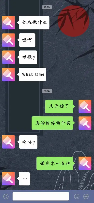 笔落惊鸿诗仙行楷 - Screenshot 3
